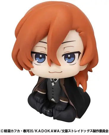 PRE ORDER Bungo Stray Dogs: LOOKUP FIGURE - Chuya Nakahara