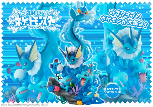 MegaHouse G.E.M. EX Pokemon Water Type/Dive To Blue PVC Figure