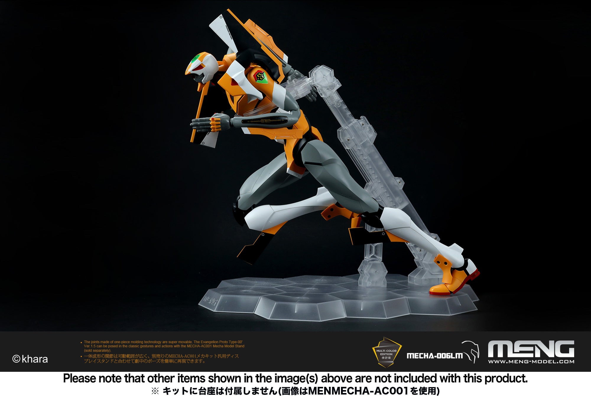 Multipurpose Humanoid Decisive Weapon, Artificial Human Evangelion Proto Type-00' Ver. 1.5