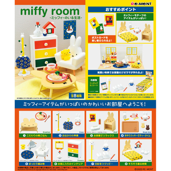 Re-ment Miffy Room - Life with Miffy Blind Box