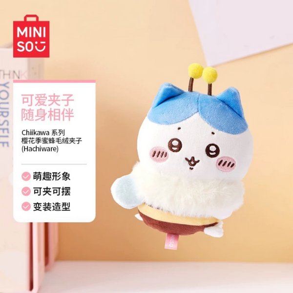 Chiikawa: PLUSH MASCOT - Hachiware (Sakura Season Bee)