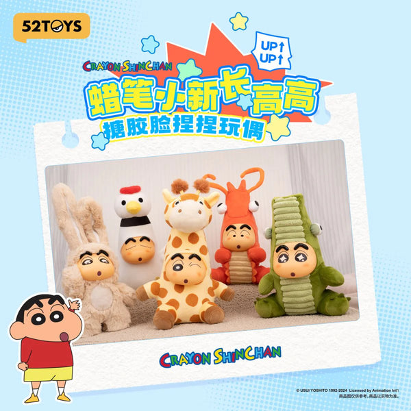 Crayon Shinchan Growing Fun Series (Blind Box)