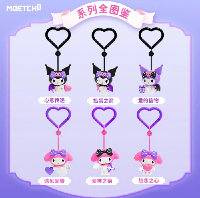 Kuromi & My Melody - Trainee Cupid Series Blind Box