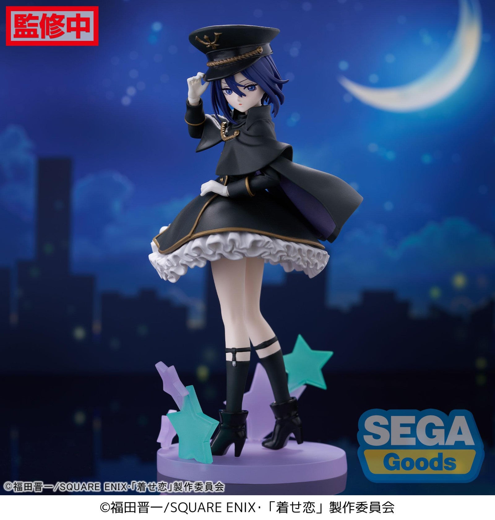 PRE ORDER My Dress Up Darling: LUMINASTA FIGURE - Sajuna Inui Black Lily