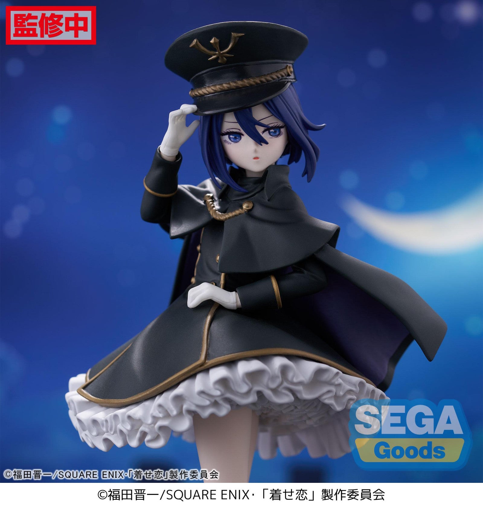 PRE ORDER My Dress Up Darling: LUMINASTA FIGURE - Sajuna Inui Black Lily