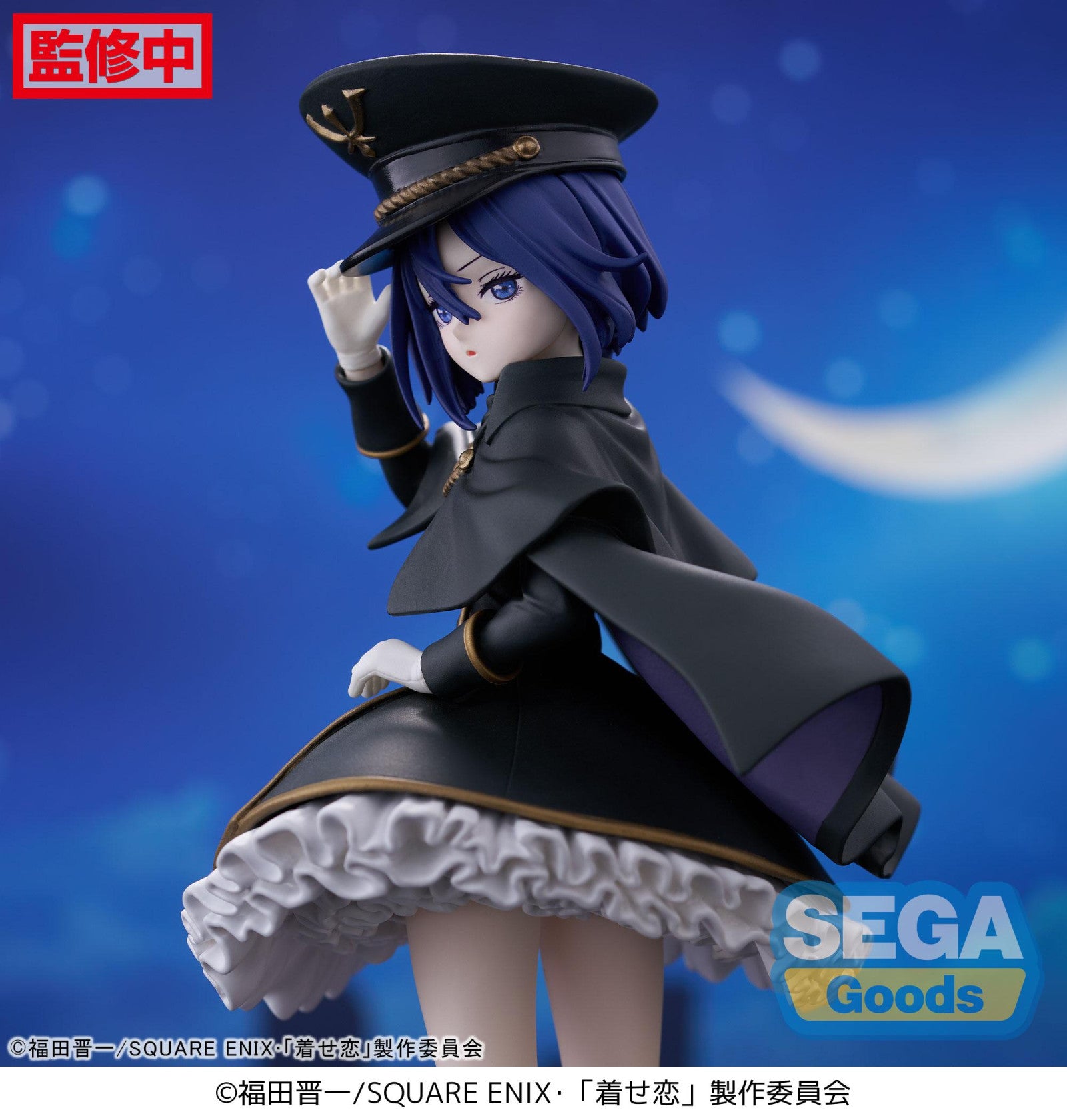 PRE ORDER My Dress Up Darling: LUMINASTA FIGURE - Sajuna Inui Black Lily