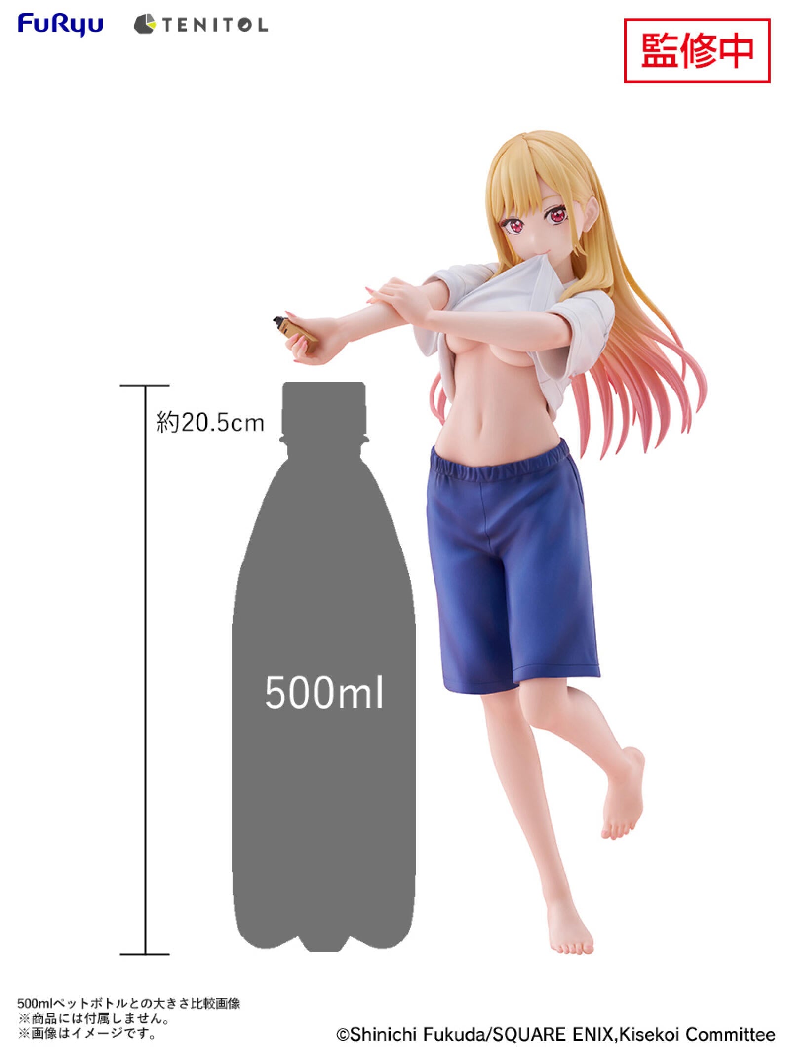 PRE ORDER My Dress-Up Darling: TENITOL TALL FIGURE - Marin Kitagawa (Gojo's Gym Uniform Version)