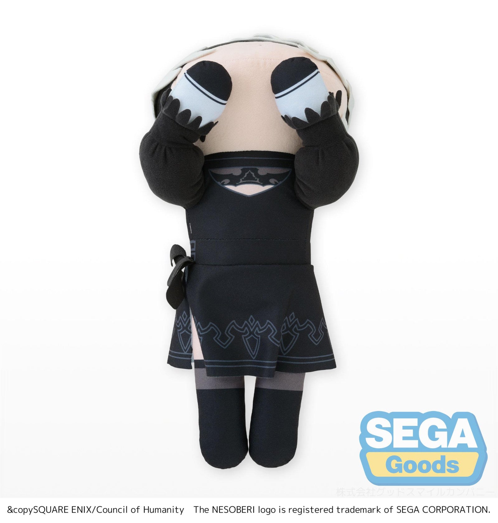 NieR Automata Ver1.1a: NESOBERI LL PLUSH - 2B