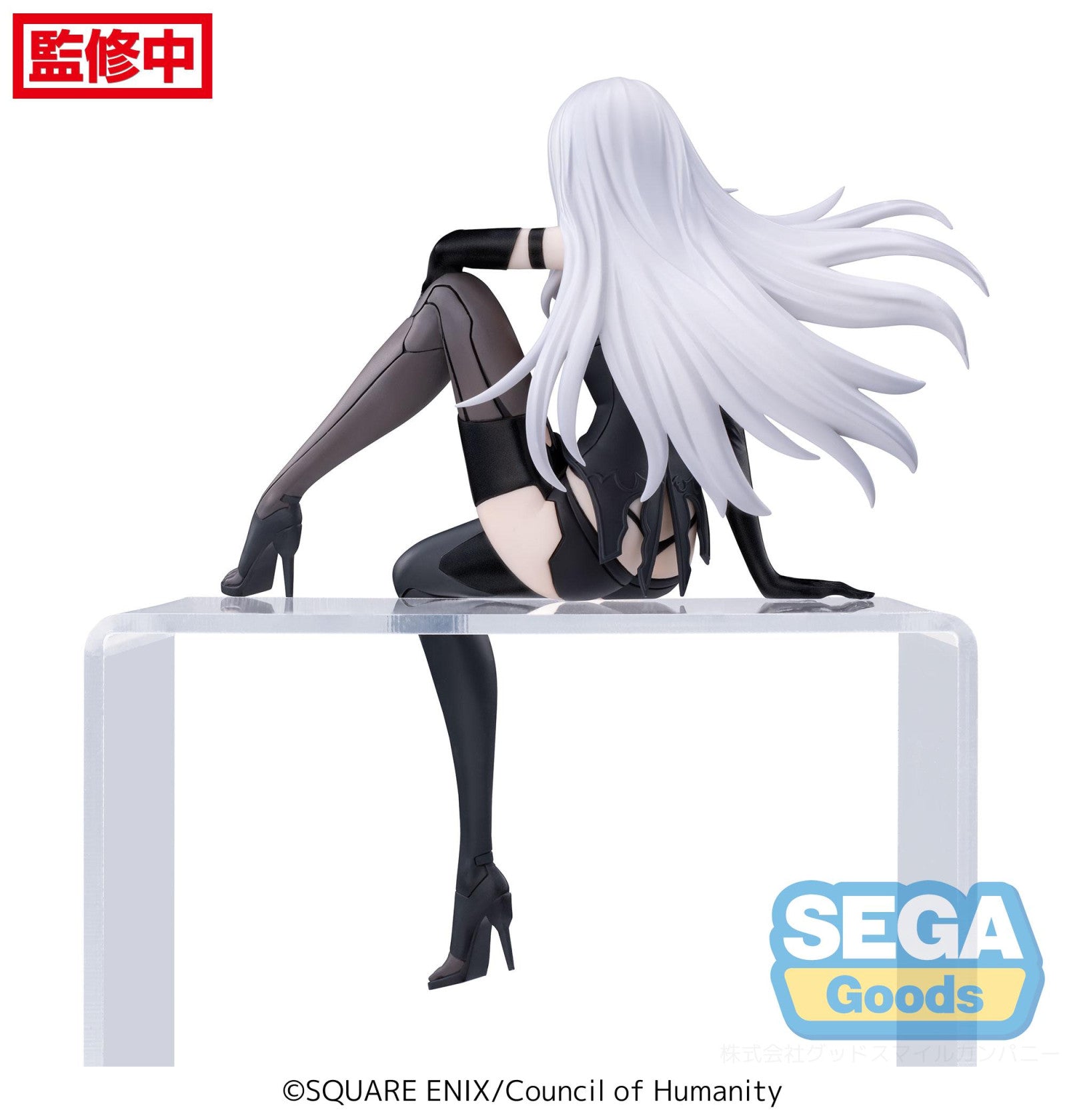 PRE ORDER NieR Automata Ver1.1a: PM PERCHING FIGURE - A2