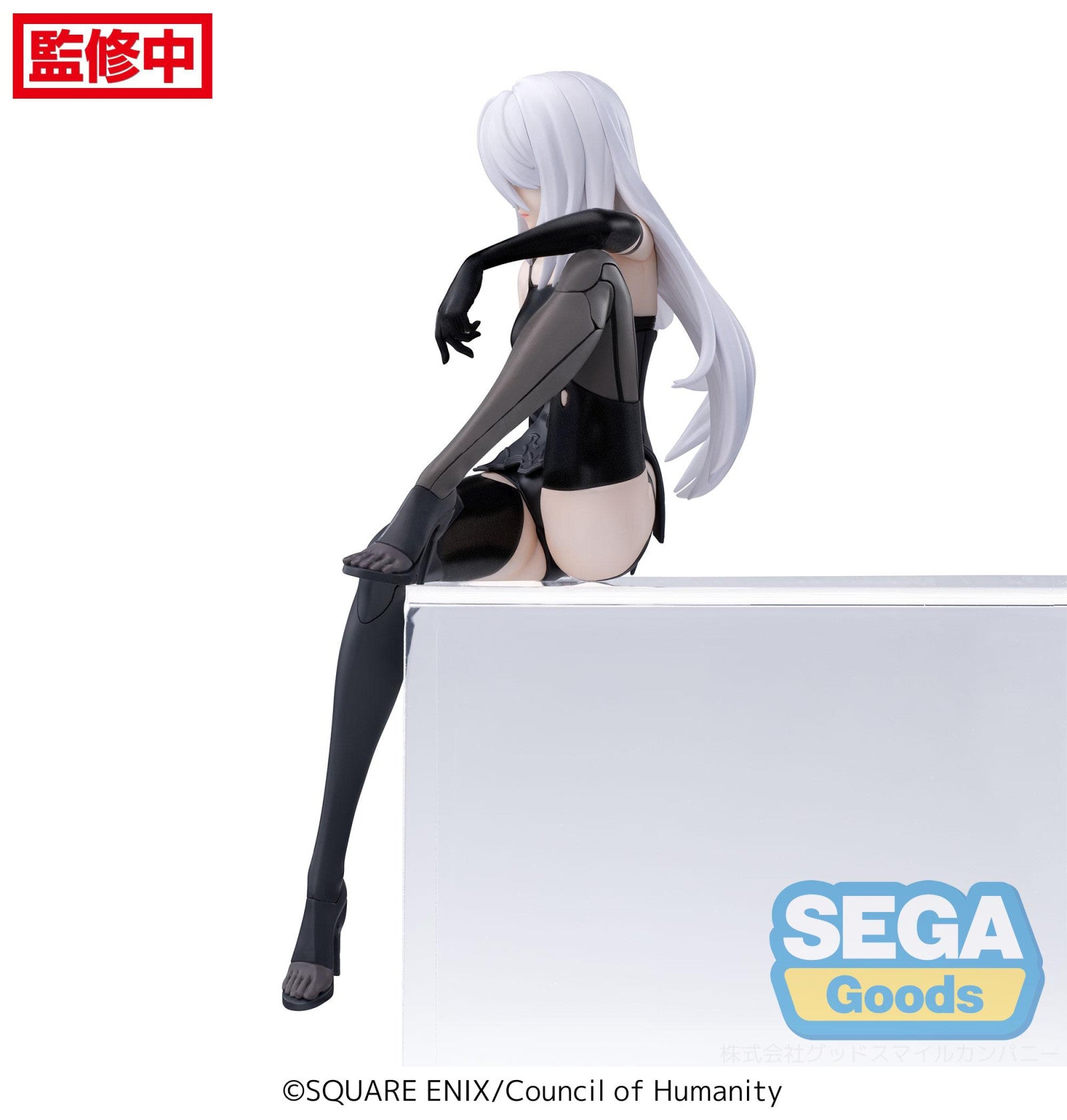 PRE ORDER NieR Automata Ver1.1a: PM PERCHING FIGURE - A2