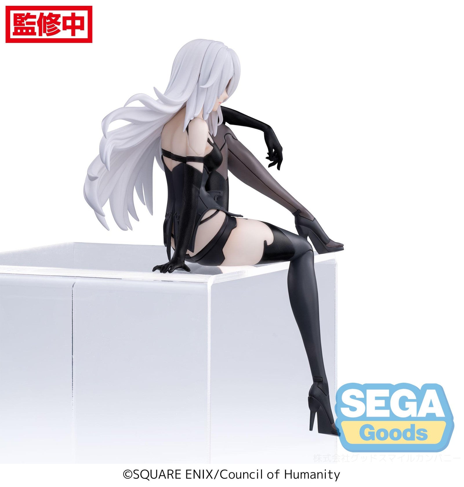 PRE ORDER NieR Automata Ver1.1a: PM PERCHING FIGURE - A2