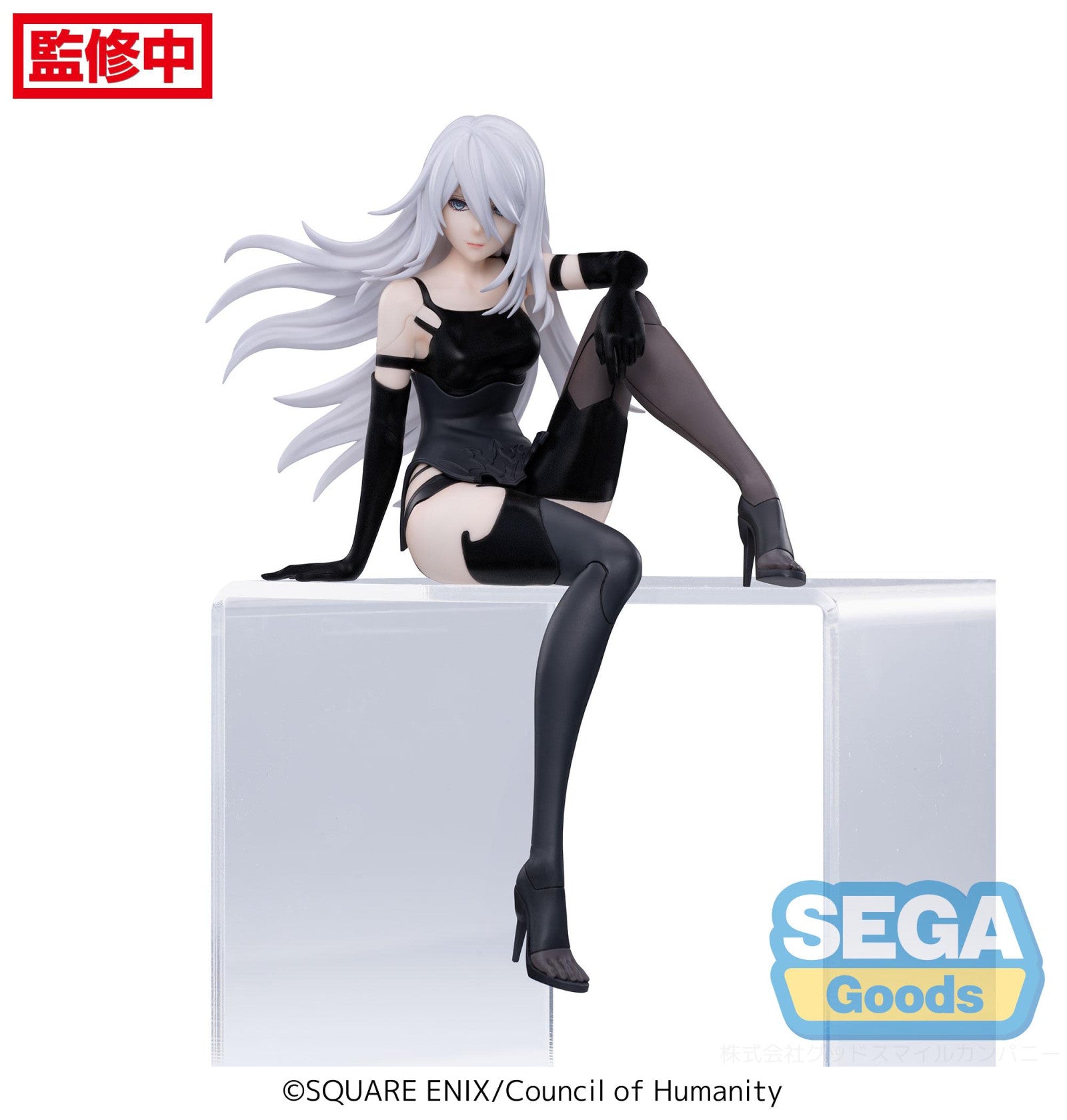 PRE ORDER NieR Automata Ver1.1a: PM PERCHING FIGURE - A2