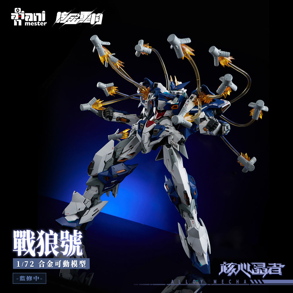 1/72 Crystal Envoy Wolf Warrior Megamode Alloy Action Figure