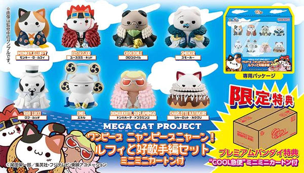 ONE PIECE - NYAN PIECE NYAN! - MEGA CAT PROJECT - VER. LUFFY WITH RIVALS WINDOW PACKAGE WITH GIFT