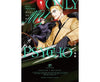 Manga: Only My Psycho