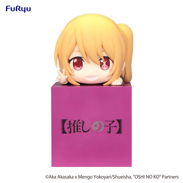 Oshi No Ko: HIKKAKE FIGURE - Ruby