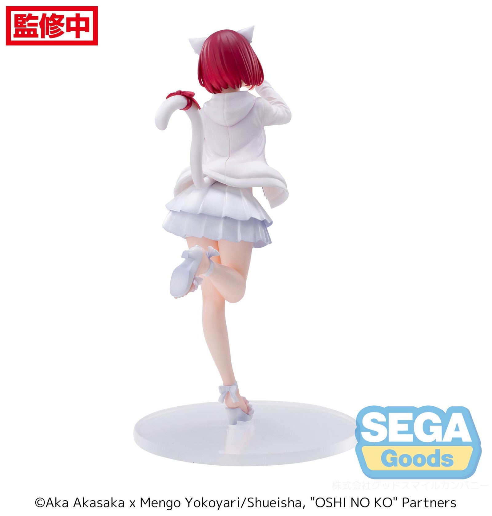 PRE ORDER Oshi No Ko: LUMINASTA FIGURE - Kana Arima