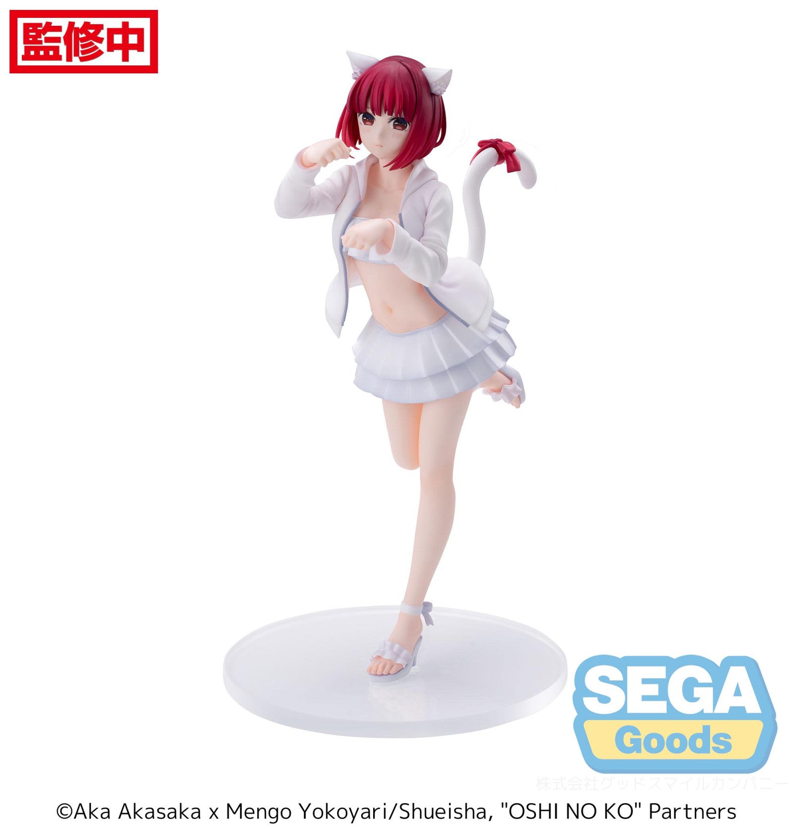 PRE ORDER Oshi No Ko: LUMINASTA FIGURE - Kana Arima