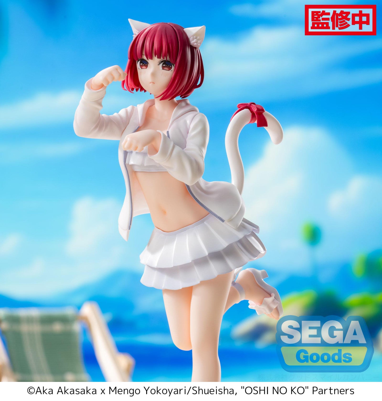 PRE ORDER Oshi No Ko: LUMINASTA FIGURE - Kana Arima