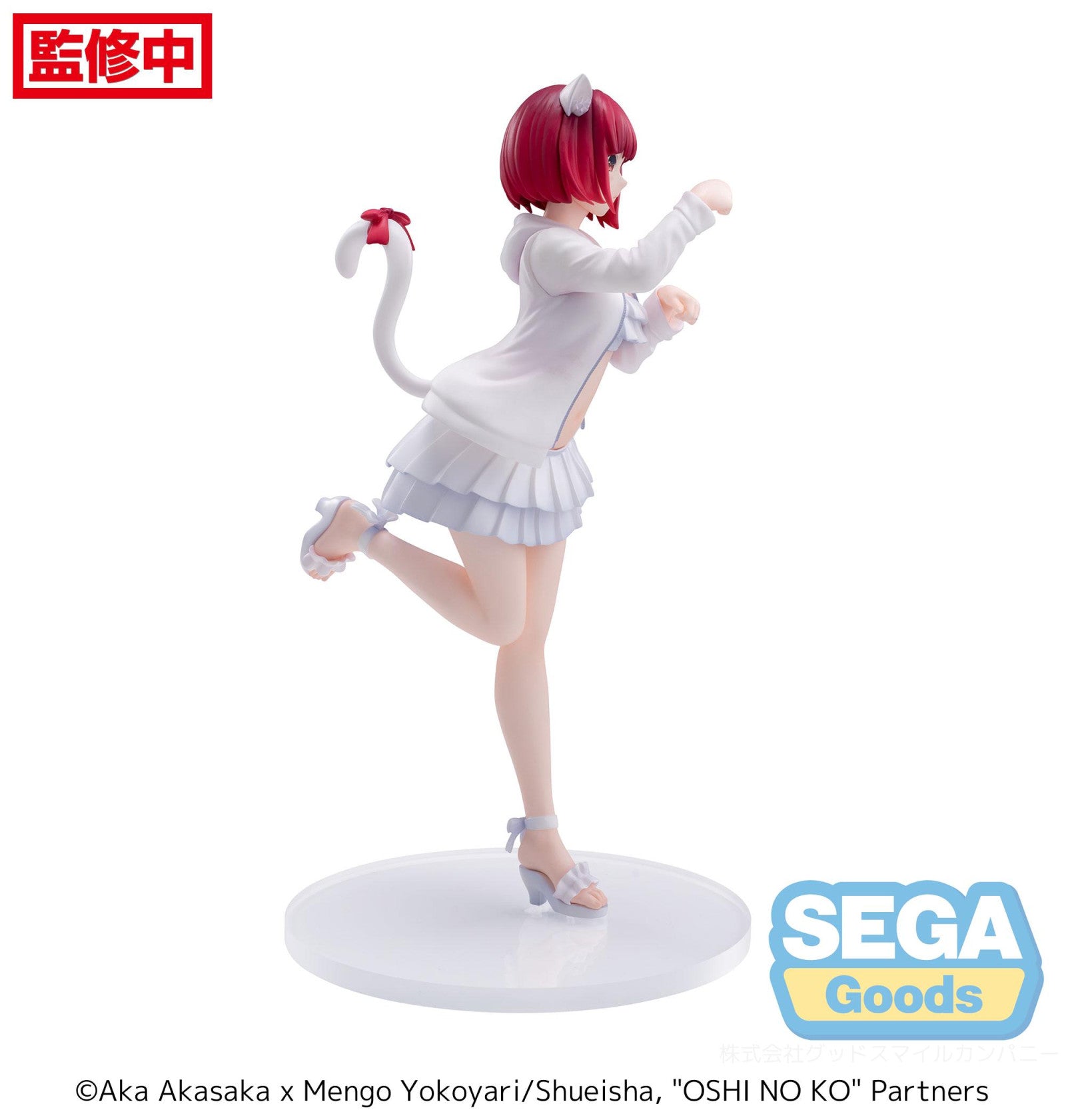 PRE ORDER Oshi No Ko: LUMINASTA FIGURE - Kana Arima