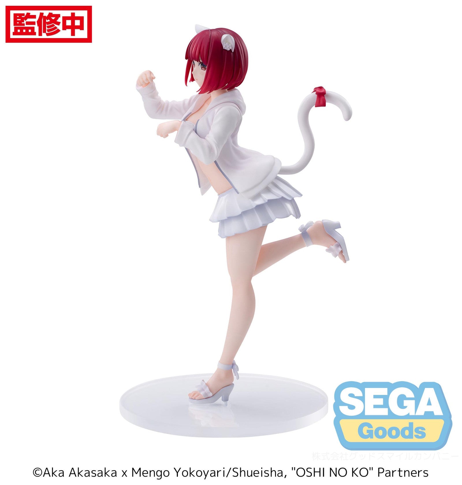 PRE ORDER Oshi No Ko: LUMINASTA FIGURE - Kana Arima