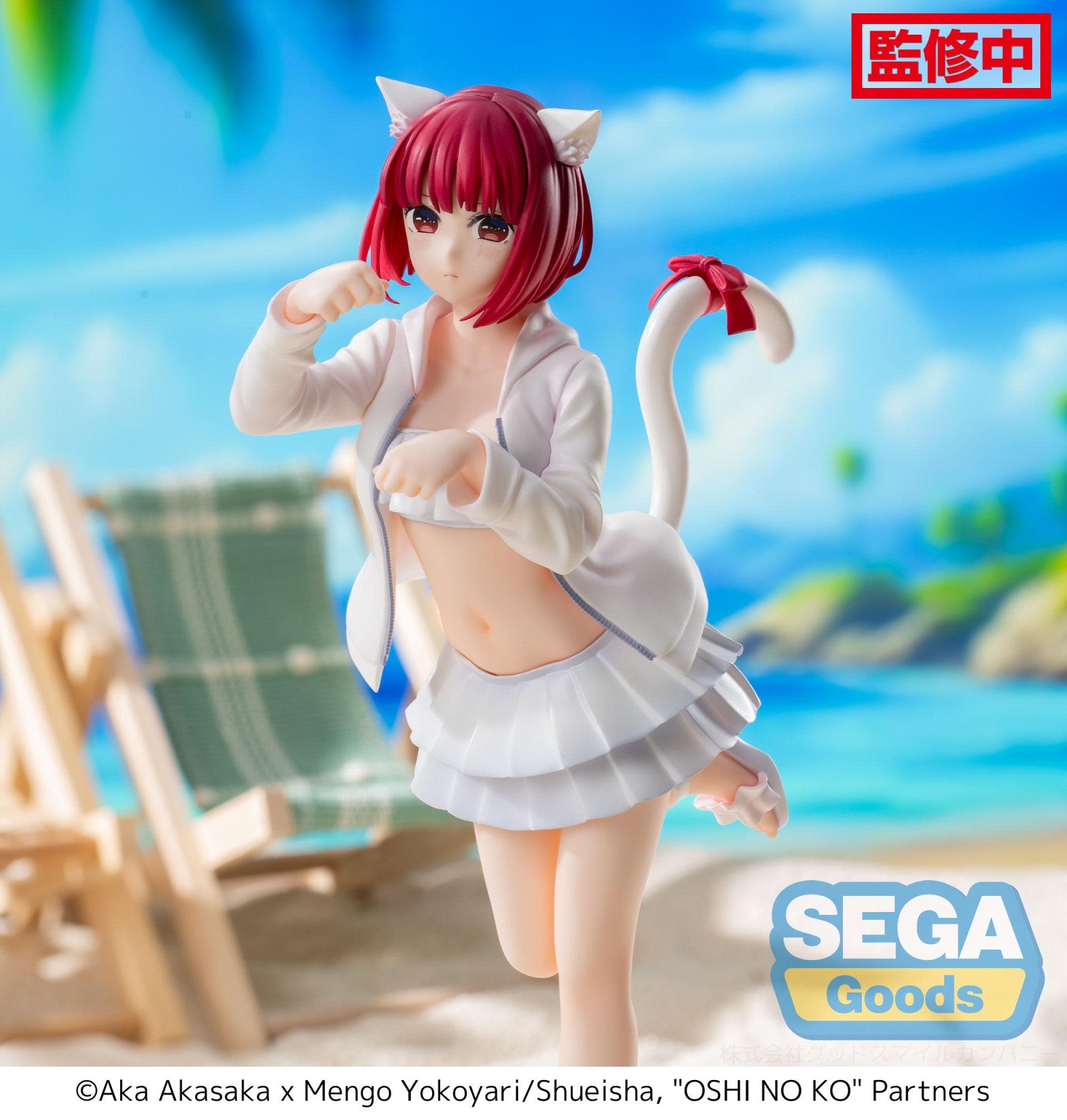 PRE ORDER Oshi No Ko: LUMINASTA FIGURE - Kana Arima