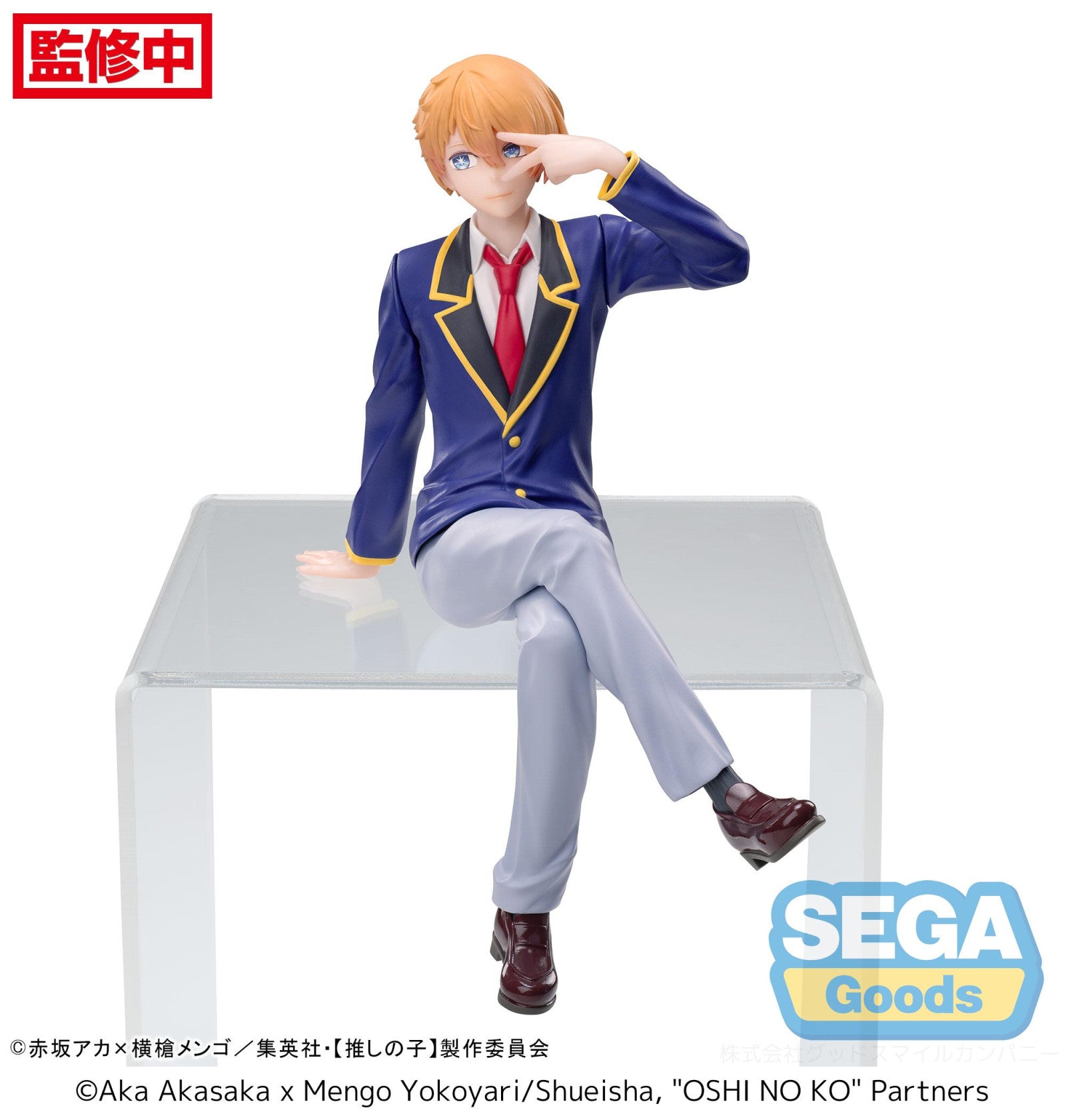 PRE ORDER Oshi No Ko: PM PERCHING FIGURE - Aqua (Uniform Ver)