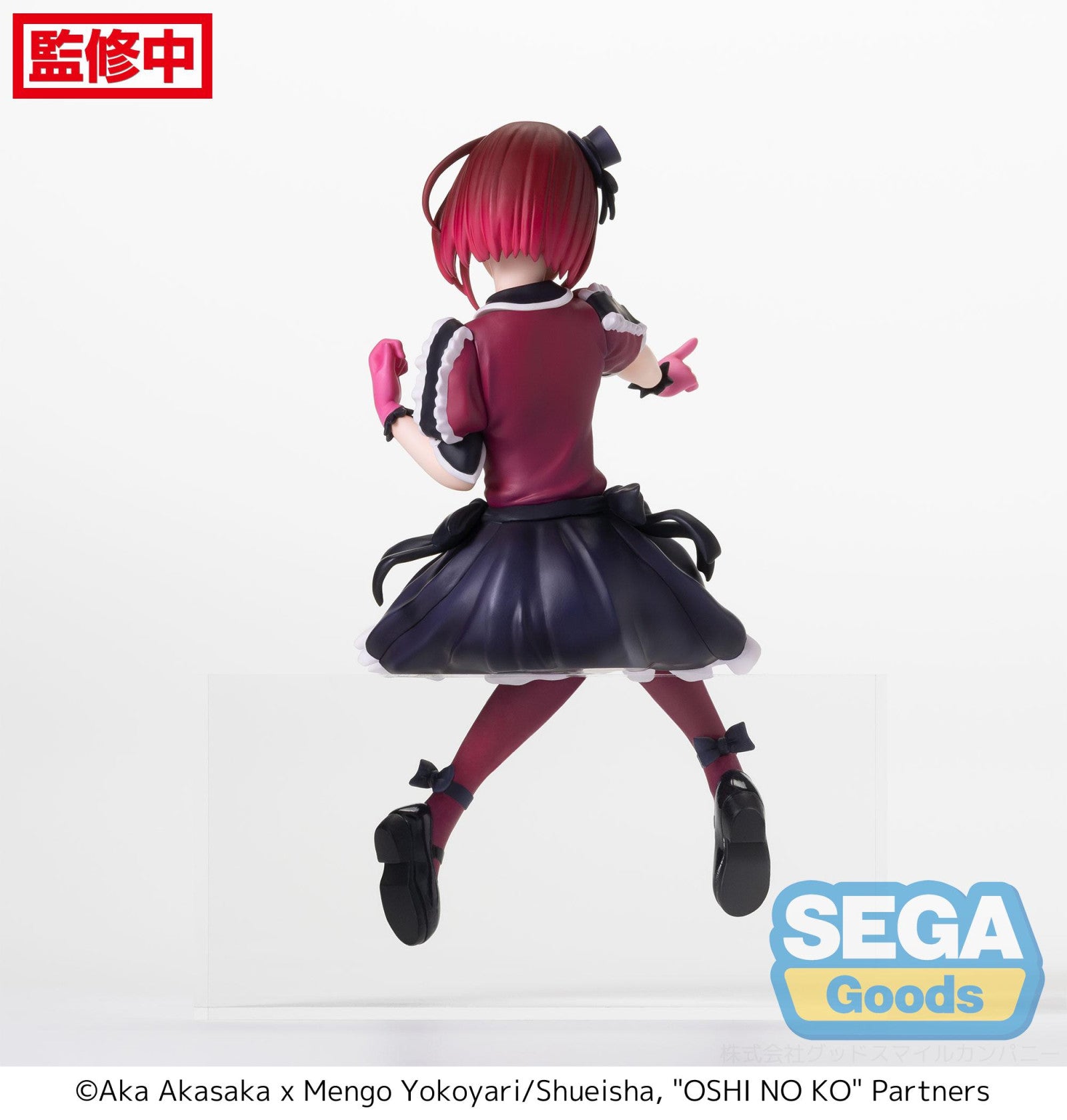 Oshi No Ko: PM PERCHING FIGURE - Kana Arima