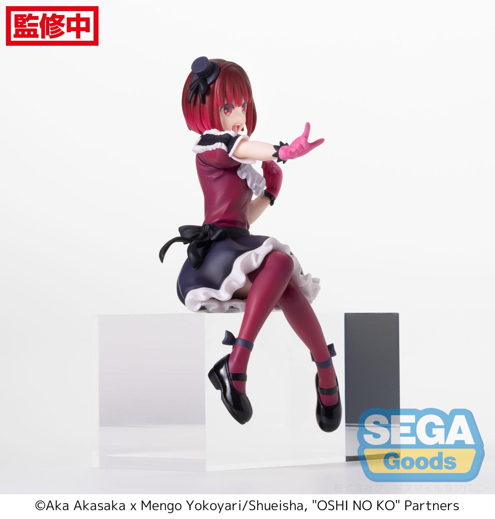 Oshi No Ko: PM PERCHING FIGURE - Kana Arima