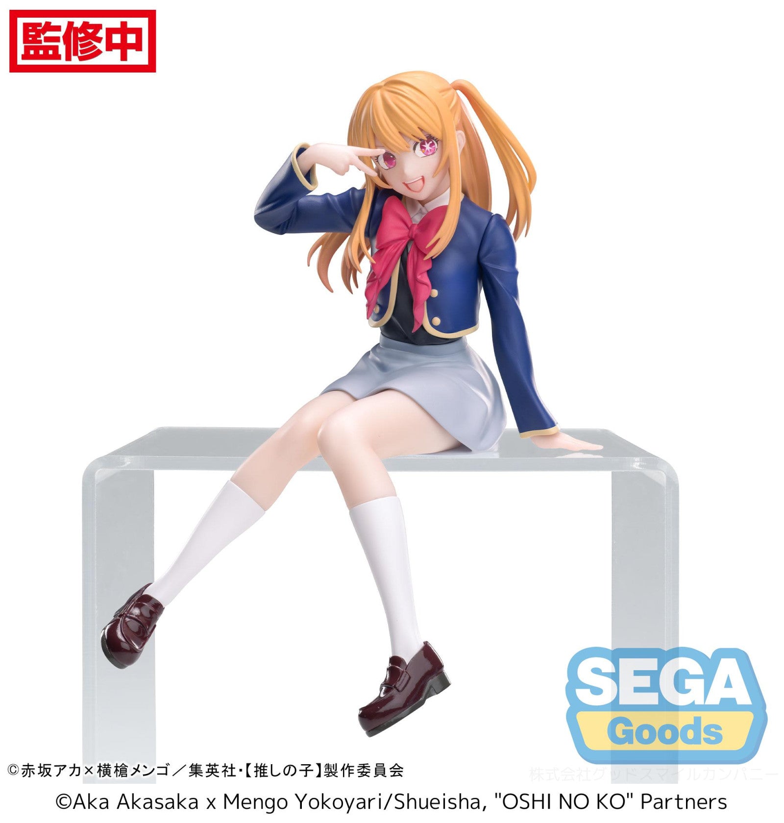 PRE ORDER Oshi No Ko: PM PERCHING FIGURE - Ruby (Uniform Ver)