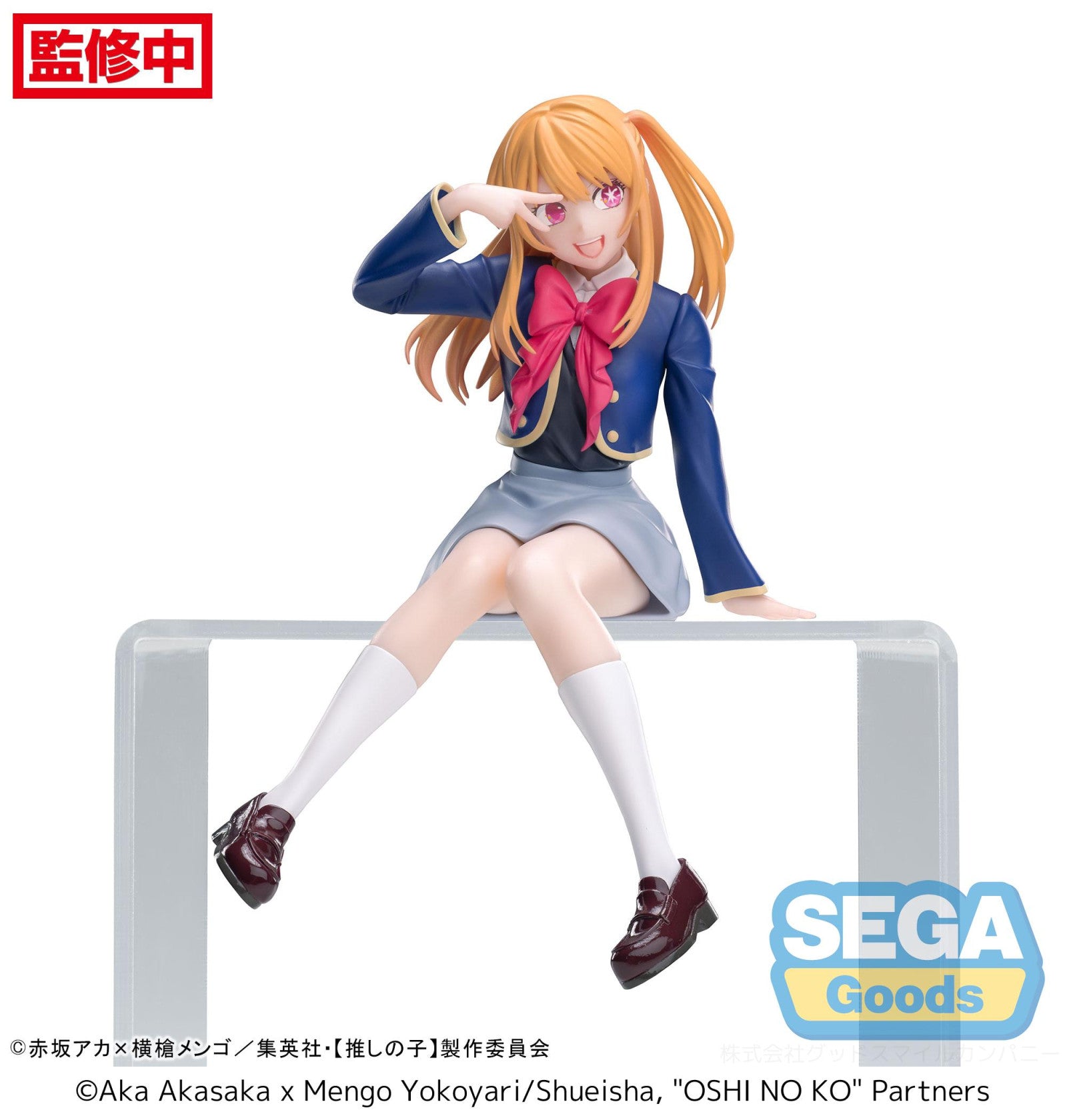 PRE ORDER Oshi No Ko: PM PERCHING FIGURE - Ruby (Uniform Ver)