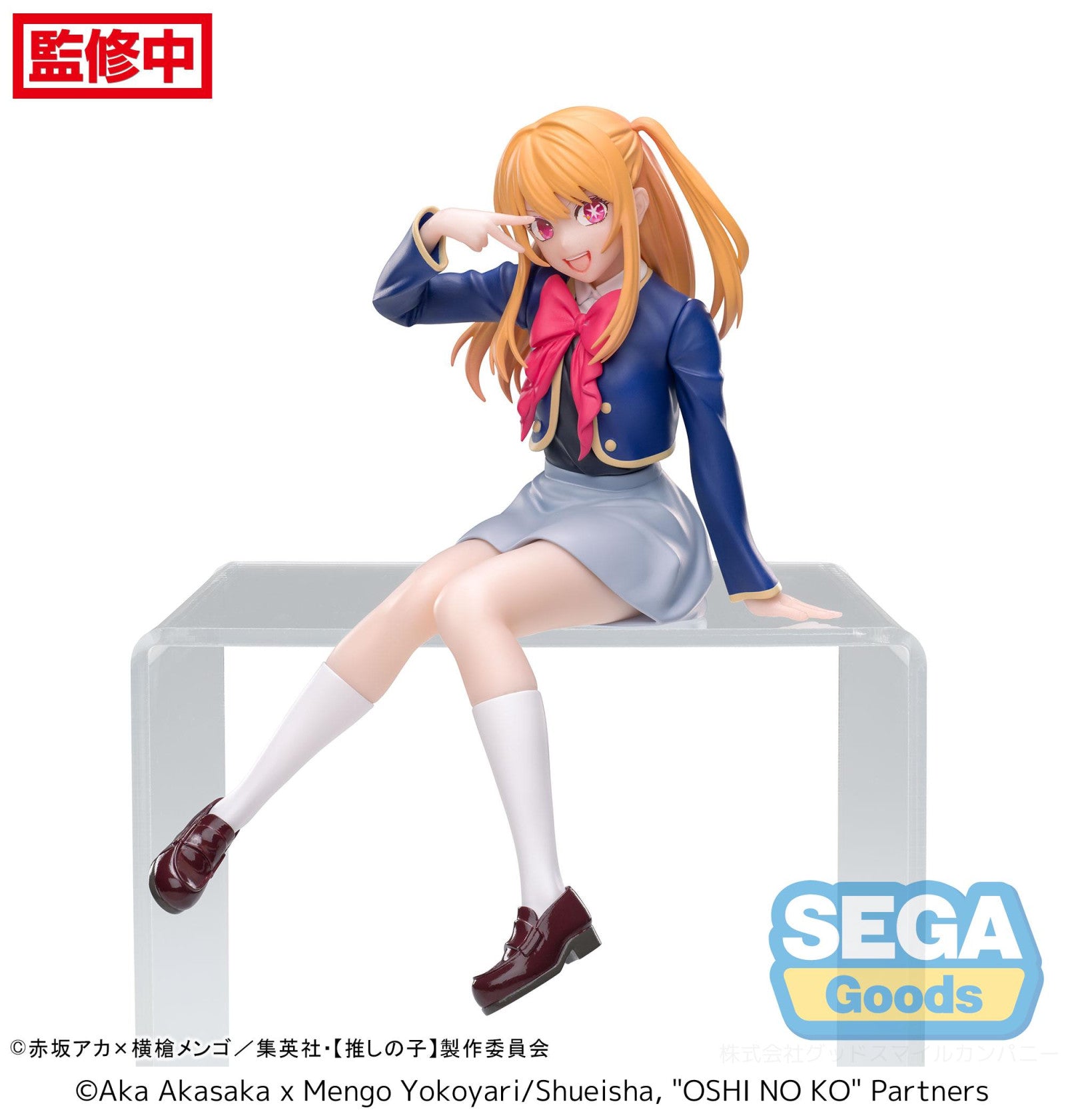 PRE ORDER Oshi No Ko: PM PERCHING FIGURE - Ruby (Uniform Ver)