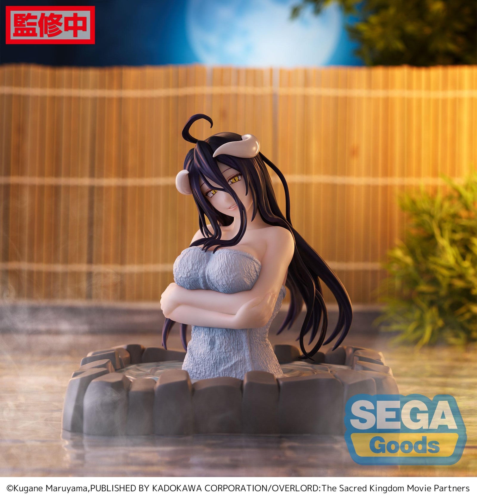 PRE ORDER Overlord: THERMAE UTOPIA FIGURE - Albedo