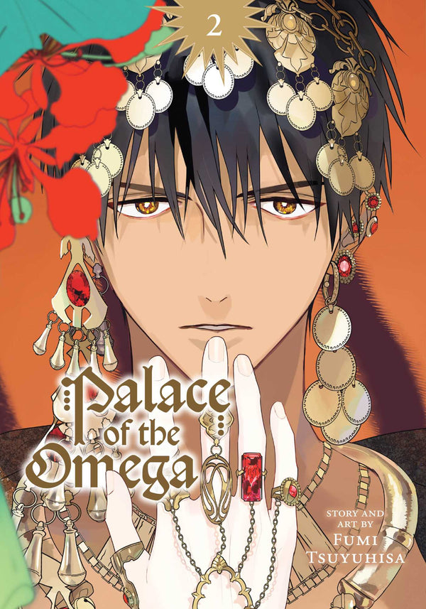 Manga: Palace of the Omega, Vol. 2