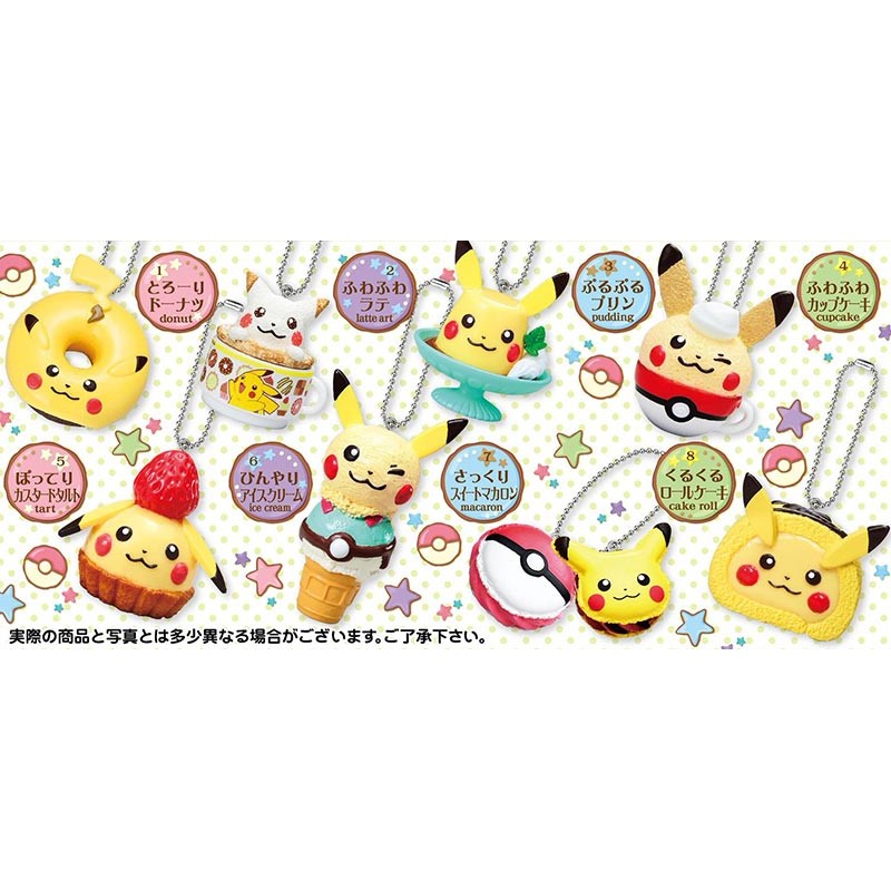 Re-Ment Pikachu Sweets Time Mascot Keychain (Blind Box)