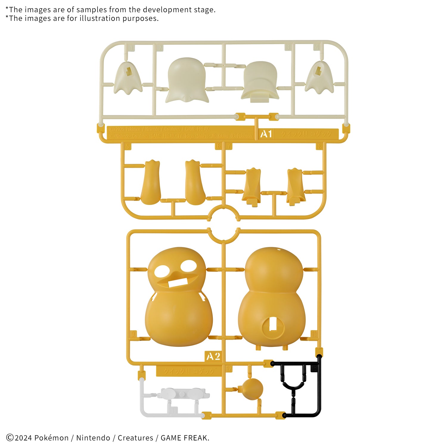 -PRE ORDER- Pokemon Model Kit Quick!! 21 Psyduck