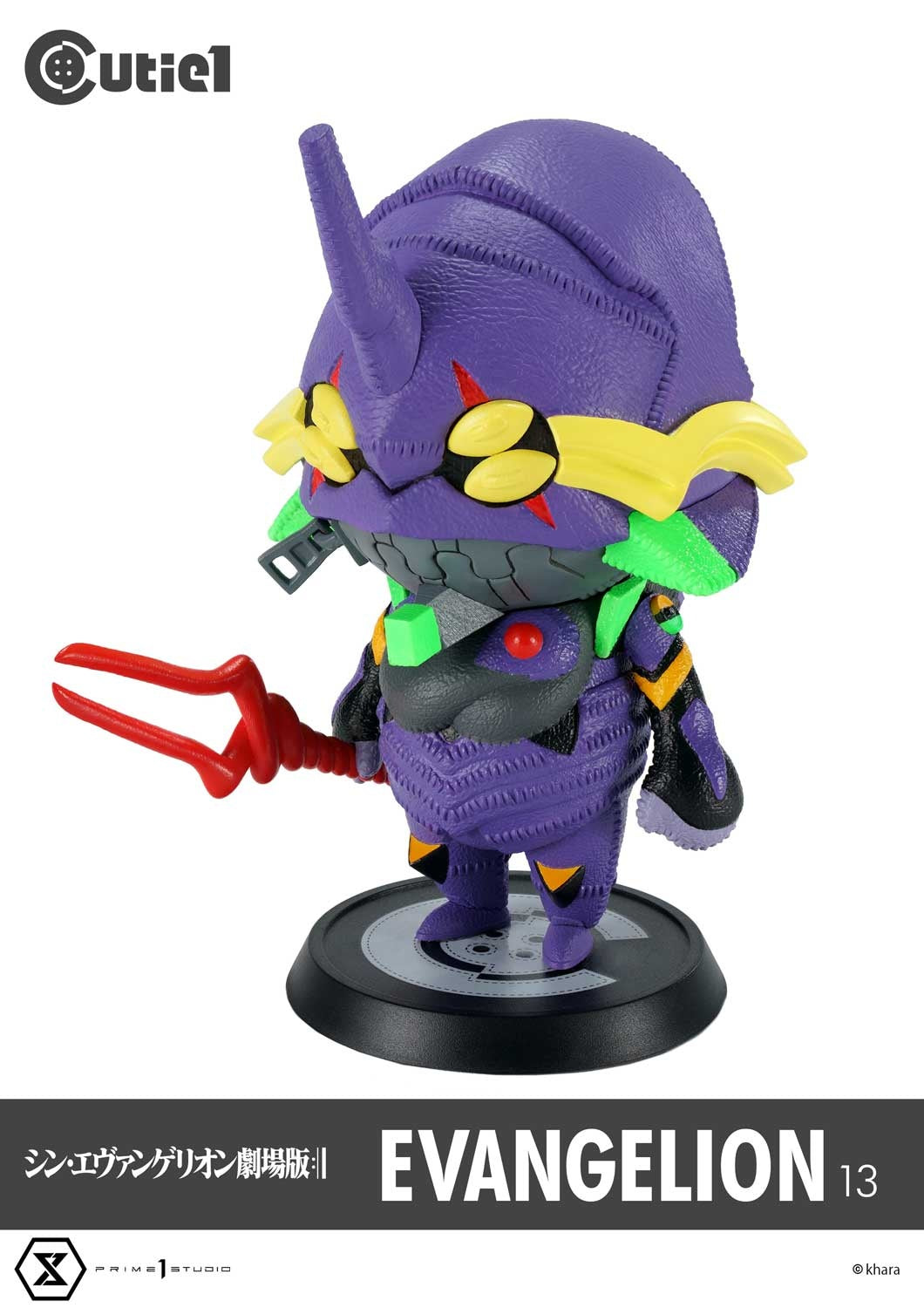 Rebuild of Evangelion: CUTIE1 FIGURE - Eva Unit 13