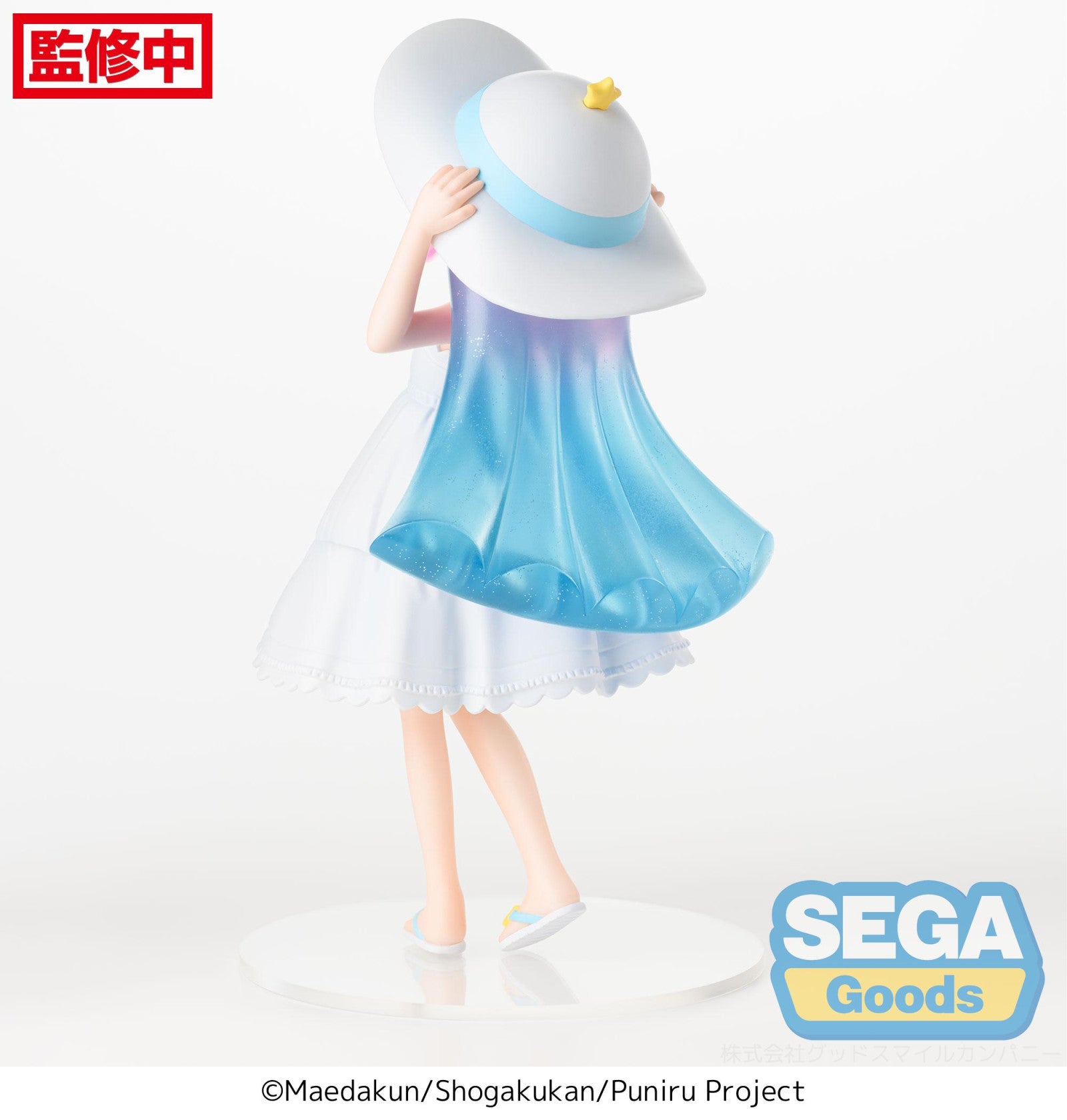 Puniru is a Kawaii Slime: LUMINASTA FIGURE - Puniru a Kawaii Me in the Cool Summer Resort