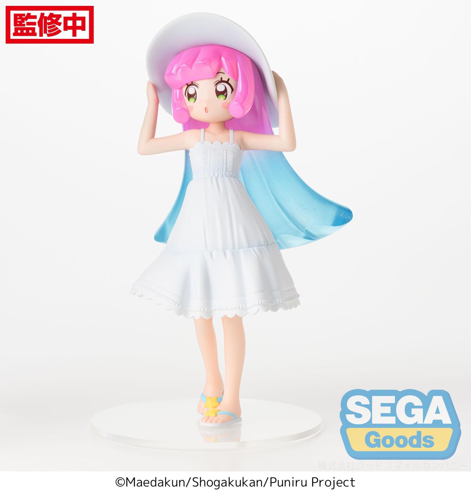 Puniru is a Kawaii Slime: LUMINASTA FIGURE - Puniru a Kawaii Me in the Cool Summer Resort