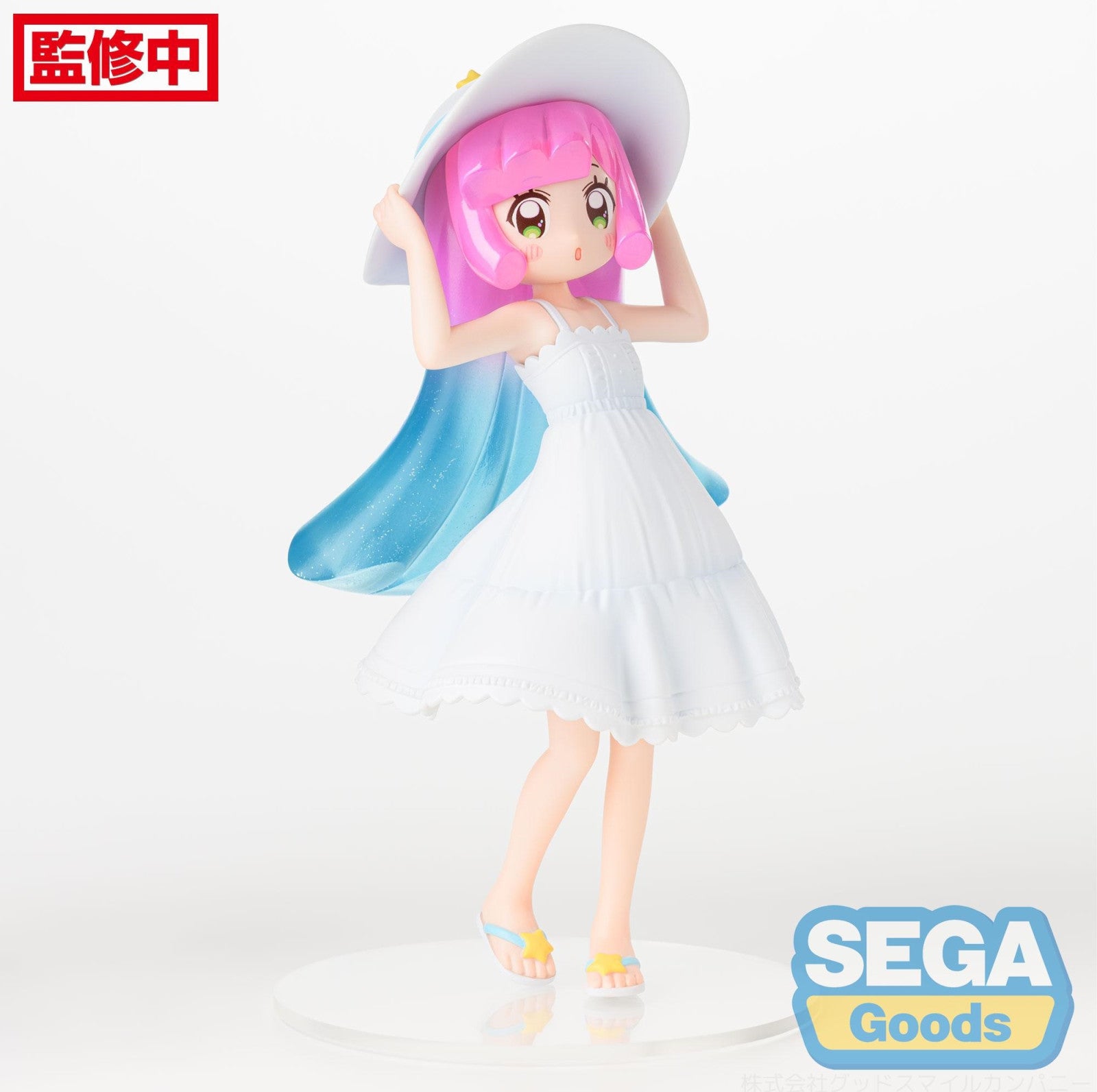 Puniru is a Kawaii Slime: LUMINASTA FIGURE - Puniru a Kawaii Me in the Cool Summer Resort