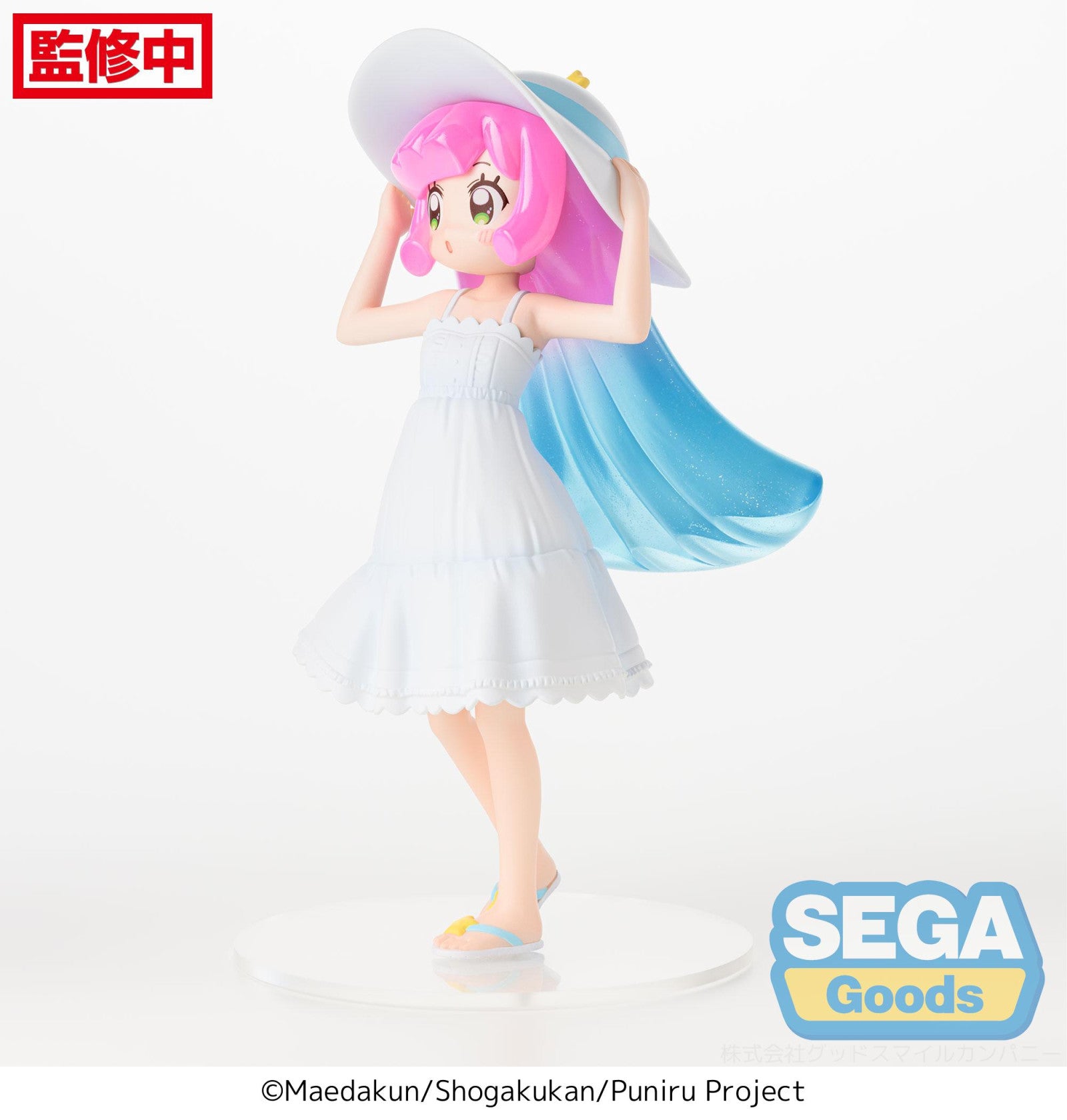 Puniru is a Kawaii Slime: LUMINASTA FIGURE - Puniru a Kawaii Me in the Cool Summer Resort