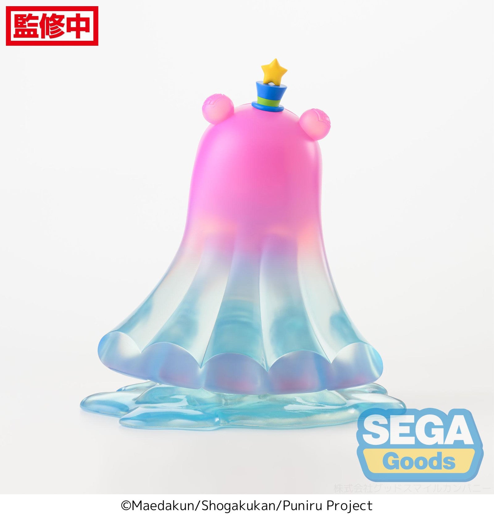 Puniru is a Kawaii Slime: PM PERCHING FIGURE - Puniru