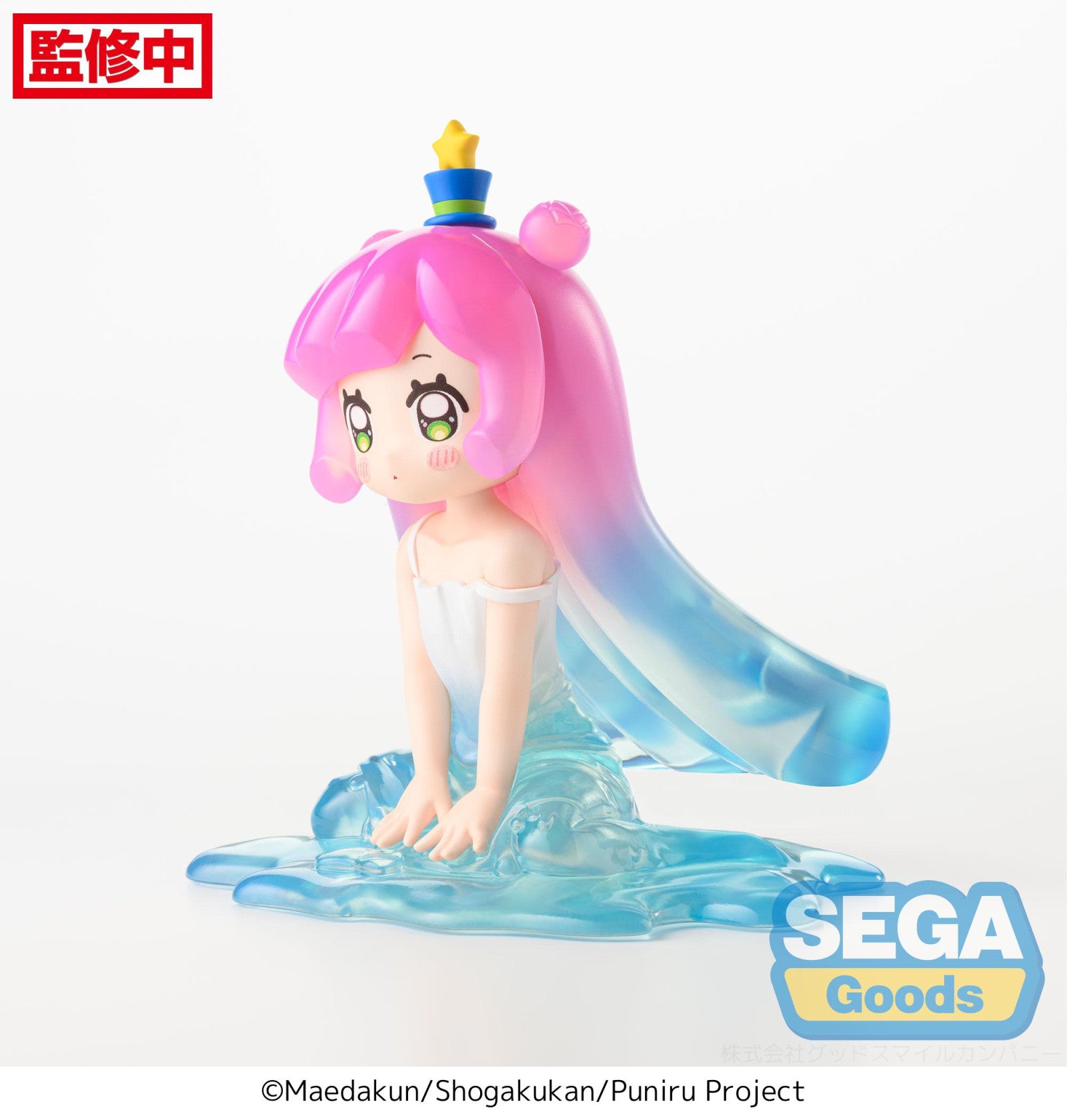 Puniru is a Kawaii Slime: PM PERCHING FIGURE - Puniru