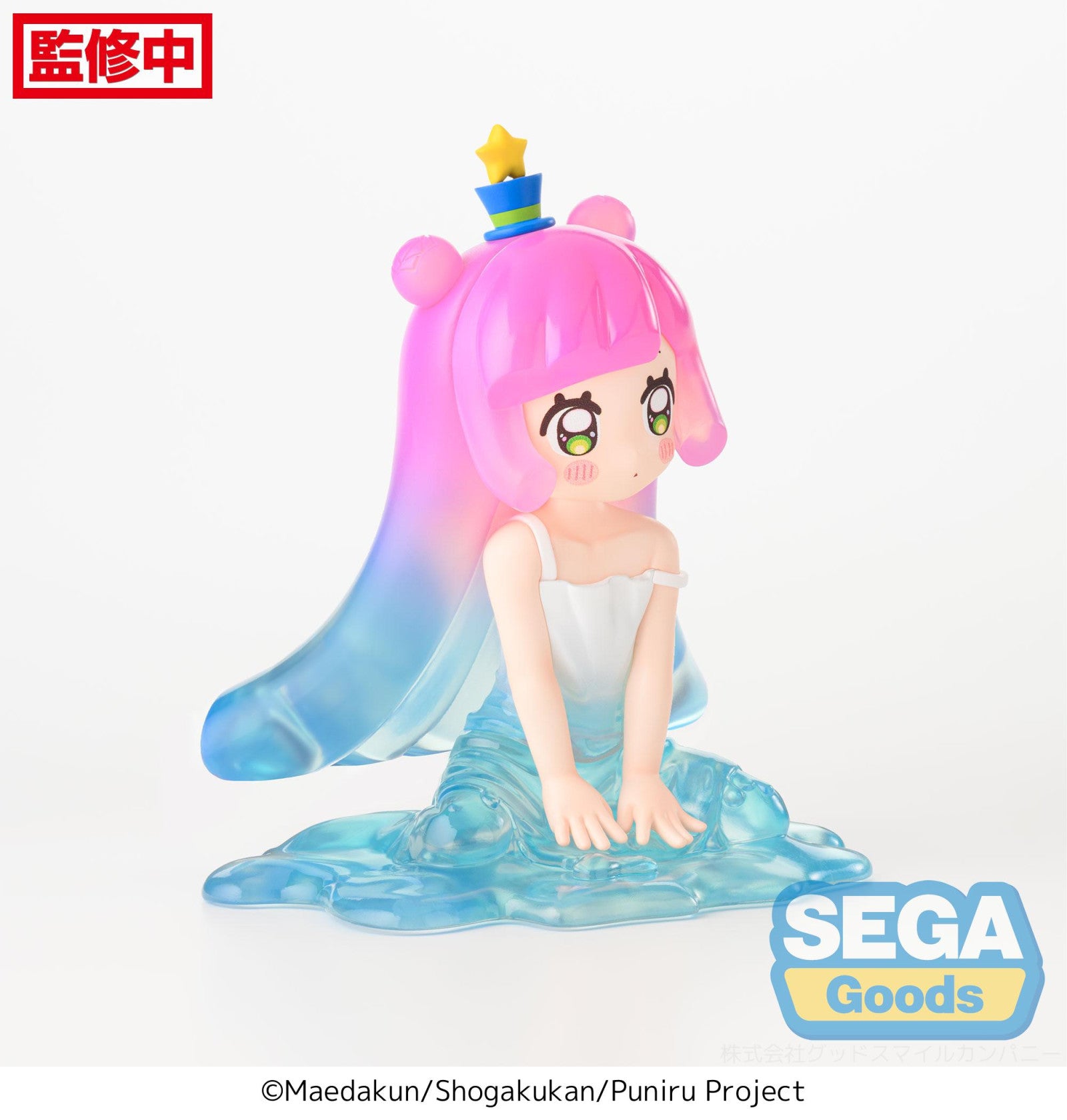 Puniru is a Kawaii Slime: PM PERCHING FIGURE - Puniru