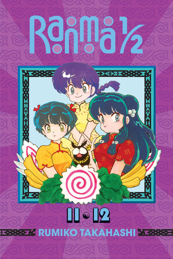 Manga: Ranma 1/2 (2-in-1 Edition), Vol. 6