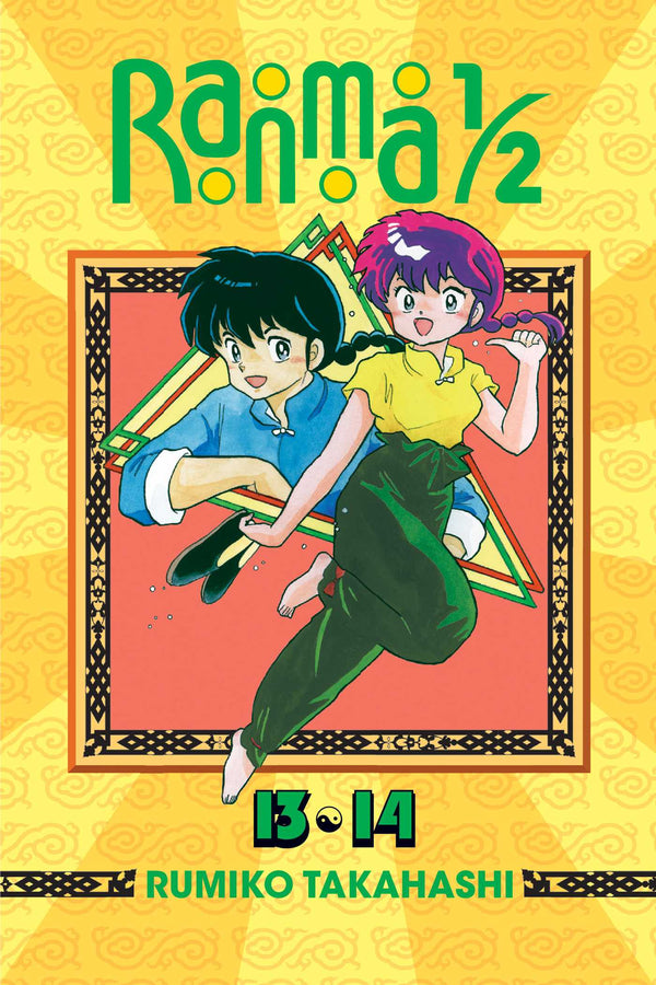 Manga: Ranma 1/2 (2-in-1 Edition), Vol. 7