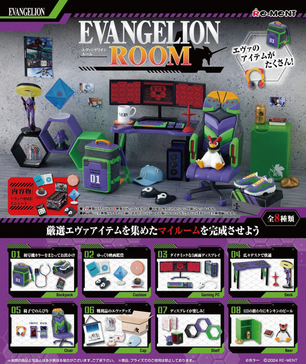 Evangelion: BLIND BOX - Room