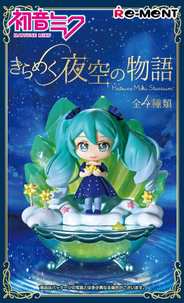 Hatsune Miku: BLIND BOX - Hatsune Miku Starrium