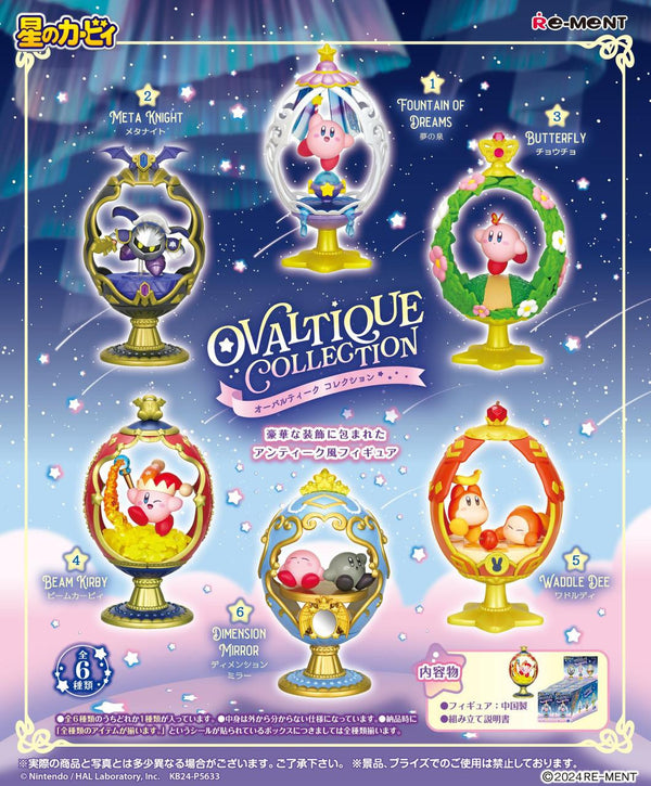 Kirby: BLIND BOX - Ovaltique Collection