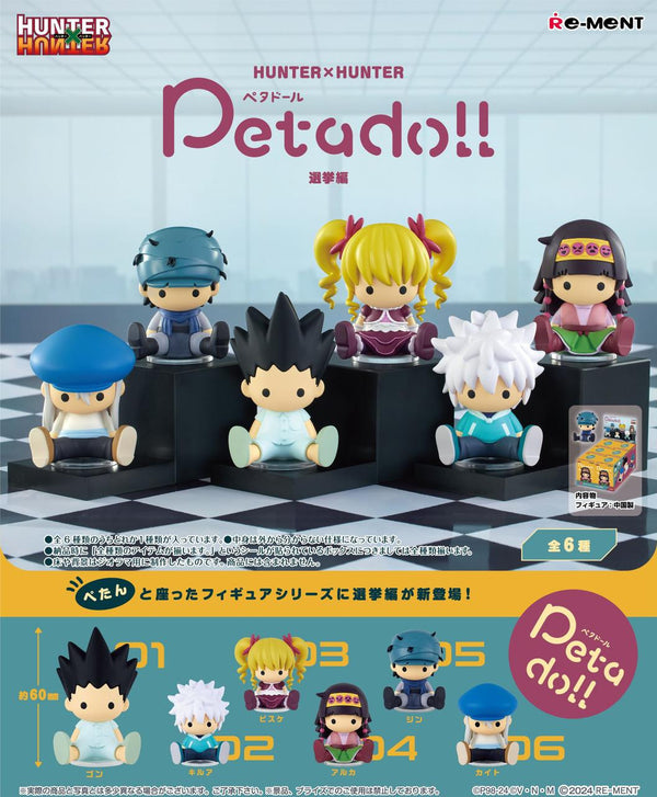 Hunter X Hunter: PETADOLL BLIND BOX - 13th Hunter Chairman Election Arc